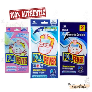 Kool Fever Powerful Cooling for Infant/Kids/Adult (2 sheets) 100% Authentic