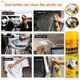 ✸Foam Cleaner Multifunctional Cleaner Car Cleaner
