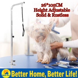 ↂ1PC Pet Table Support Stainless Steel Beauty Table Hanger Bracket Pet Dog Grooming Accessories