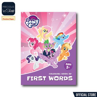 coloring book coloring set My Little Pony, Coloring Book of First Words Ages 3+