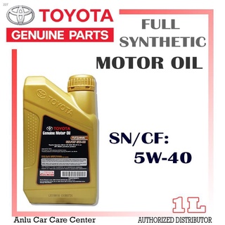 [wholesale]﹍❏Toyota Genuine Motor Oil Full Synthetic 5W-40 1L For Gas and Diesel Engines