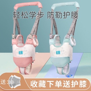【Hot Sale/In Stock】 Baby toddler belt summer anti-leaf infant toddler learning to walk waist guard c