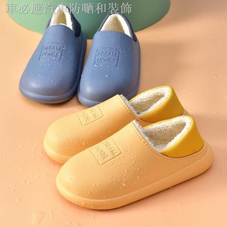 couple slipper✾▣Waterproof Cotton Slippers Female Indoor Pack Heel Plush Shoes Anti-Skid Couple