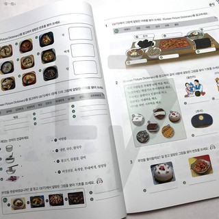 ♠۞❄Korean Picture Dictionary Workbook. Darakwon, Korea