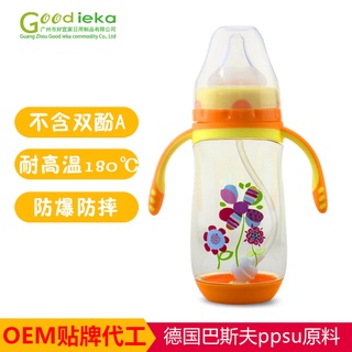 PPSUWide-Caliber Baby Bottle Drop-Resistant Explosion-Proof and High-Temperature Resistant Penguin F