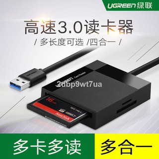 Green Union USB3.0 high-speed card reader all-in-one SD card CF/TF card MS multi-function TypeC Andr