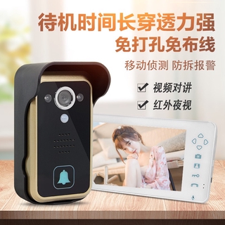 Waterproof Large Screen Wireless Visual Intercom Doorbell Home Villa Electronic Smart Video Phone Pu (1)