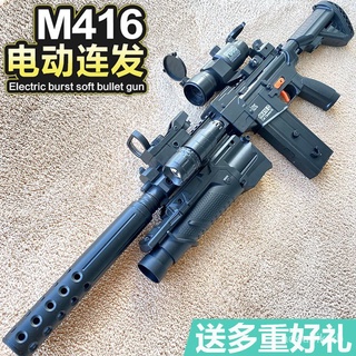 M416Electric Continuous Hair Soft Bullet Gun PUBG Equipment11Years Old12Assault Rifle Sniper Grab Ch