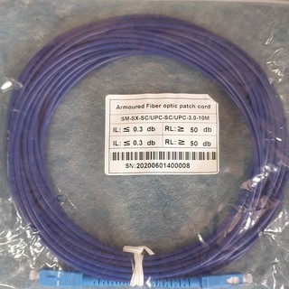 Fiber Optic Patch cord ARMORED - 10 meters Single Core UPC-UPC (blue-blue connectors)