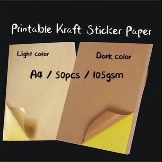 notebook✈✲(50pcs) Printable Kraft Sticker Paper A4 105gsm(brown) / 75gsm(yellow) for inkjet pri