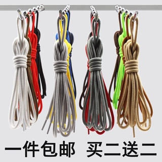 shoelaces shoelace Colorful shoelaces Dr. Martens Boots shoelace men's and women's sports shoes basketball shoes military boots leather shoes black brown round thick worker boot hiking shoes