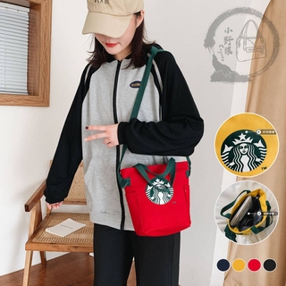 [Spot] Starbucks Environmental handbag canvas bag shopping bag canvas handbag handbags to be a bag canvas bag shoulder canvas bag oblique backpack