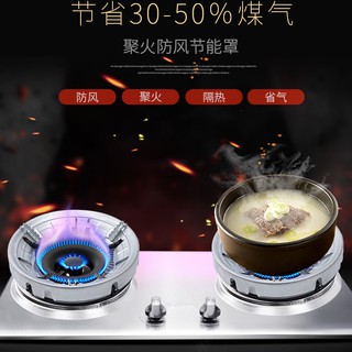 Thicken Quality Household Gas Stove Stainless Steel Gather Fire Energy Saving Windproof Cover YvRw