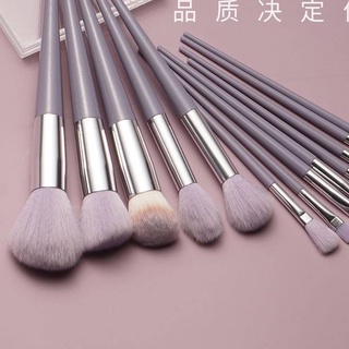 Net red four seasons Qing dry makeup brush set bristles super soft 13/8 blush powder brush eye shadow highlight brush