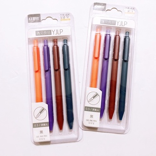 Pastel 4 in 1 Retractable Gel Pen Set