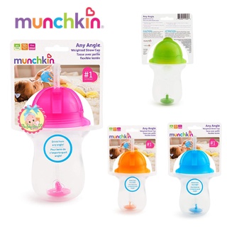Munchkin Weighted Straw Trainer Cup 10oz, 12m+ (Available in 4 colors)