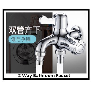 Bathroom Shower 2 way Faucet / Two way faucet / Dual Faucet Washing Machine (per pc)