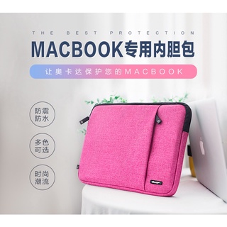 37Cm 40cm Apple Laptop Pack Tablet Pack MacBook Air Pro Storage Pack