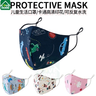 【NEW Thick】Kids Breathable Mask Washable and Reusable Cotton Face Cover