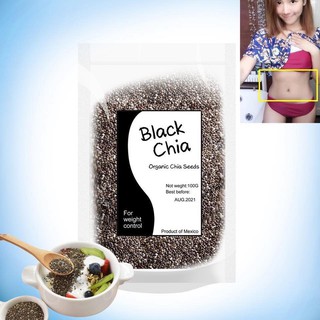 Organic BLACK Chia Seeds 100 grams