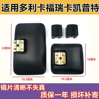 For The Wind d6 Benz Car Rearview Mirror Reversing Mirror Small Square Mirror
