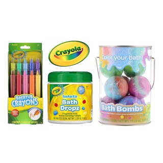 Tools & Home Improvement❁﹍✎Crayola, Shaker Bath Dropz, Bathtub Crayons or Bath Bombs