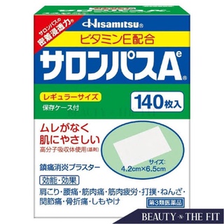 Hisamitsu salonpas pain relief patches