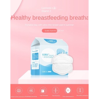 Anti-Spill Pads Super Thin Disposable Spring and Summer Breastfeeding Anti-Leakage Breast Pad Milk Blocking Breathable Spill Pads