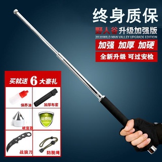 Wild Valley Swing Stick Three-Section Telescopic Drop Stick Car Legal Self-Defense Weapon Self-Defen