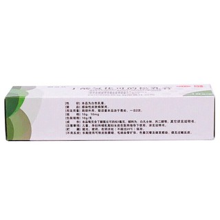 Mingyixin Hydrocortisone Butyrate Cream 10mg：10g/Support Allergic Seborrhea Skin Allergic Eczema Mos (4)