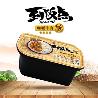 ❏Instant 15 minutes No Cook Self Heating Rice Bowl Meal Zi Shan 300g Beef Chicken Pork Flavor