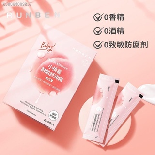 ✲30 bags of Runben Xiaotaoxi face cream in bags for children s face cream, baby cream, baby face cre