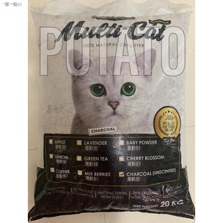 ﹊KIT CAT MULTI-CAT LITTER 20Kg