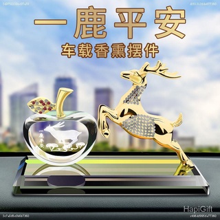 Car Decoration Car Safety Deer Statue Decoration Accessories Entry and Exit Deer Safety Men's Car Ornament