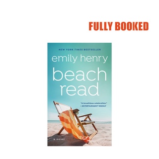 Beach Read: A Novel (Mass Market) by Emily Henry