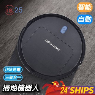 Smart Vacuum Cleaner Sweeping Robot 3 In 1 Sweeper Automatic Sweeper