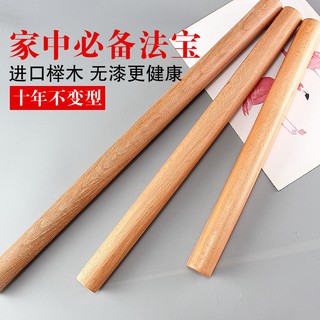 ▲❆⊙Rod Stick Rolling Pin Large Solid Wood Non-Stick Face Stick Long Face Stick Stick Noodle Stick Ro