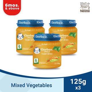 GERBER Mixed Vegetable Puree Baby Food 125g - Pack of 3
