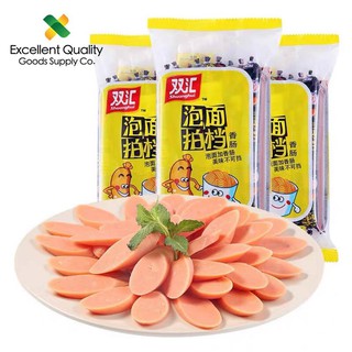 EQGS ShuangHui Sausage Instant Noodles Best Partner Ready To Eat 240g/pack 8pcs 30gram Each