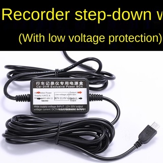 inventory▩♣☊Vehicle traveling data recorder line pressing power cord focused shoot 360 ling jie degr
