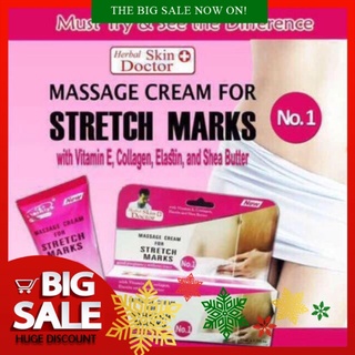 ♀﹊Massage Cream For STRETCH MARKS