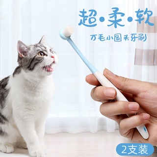 Cat Toothbrush Cat Toothbrush Dog Toothbrush Pet In Addition To Bad Breath