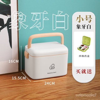 X.D Store Medicine cabinet Medicine Box Household Large Capacity Family Pack Small First-Aid Kit Eme