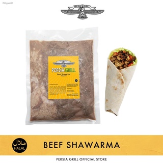 Lowest price△☞Persia Grill: Beef Shawarma (Prime Cut) 500g