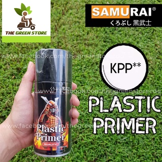 【Quick Delivery】SAMURAI Spray Paint Plastic Primer ( KPP ) 300ml