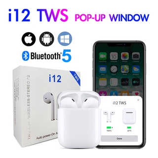 i12 Pop-ups TWS Wireless Bluetooth 5.0 Earphone Touch control Surround Sound Earphones
