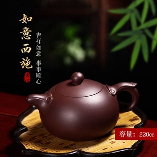 Handmade Kung Fu Teapot Tea Set Tea Pot