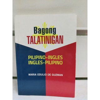 Bagong Talatinigan..