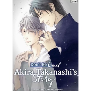 【NEW】BL | Yaoi ENGLISH Manga~ Don’t Be Cruel: Akira Takanashi’s Story