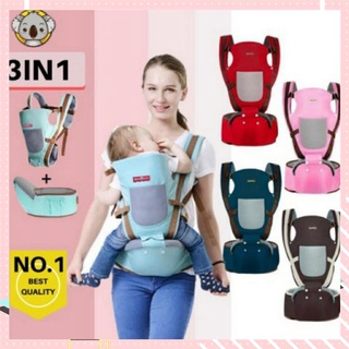 【Available】3 in 1 Baby Carrier with Hip Seat (Detach